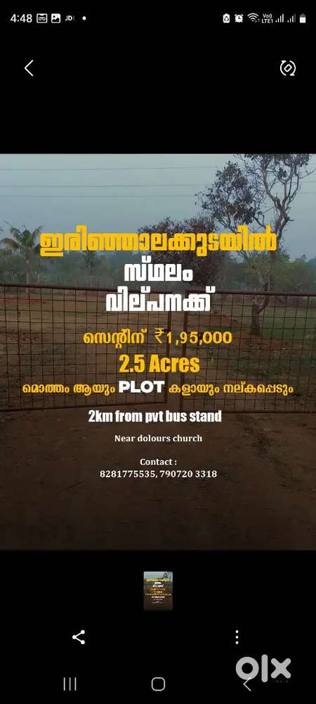 Land for sale