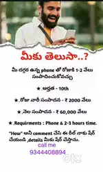 Telecalling & Data entry