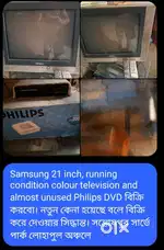 Samsung 21 inch tv and philips dvd