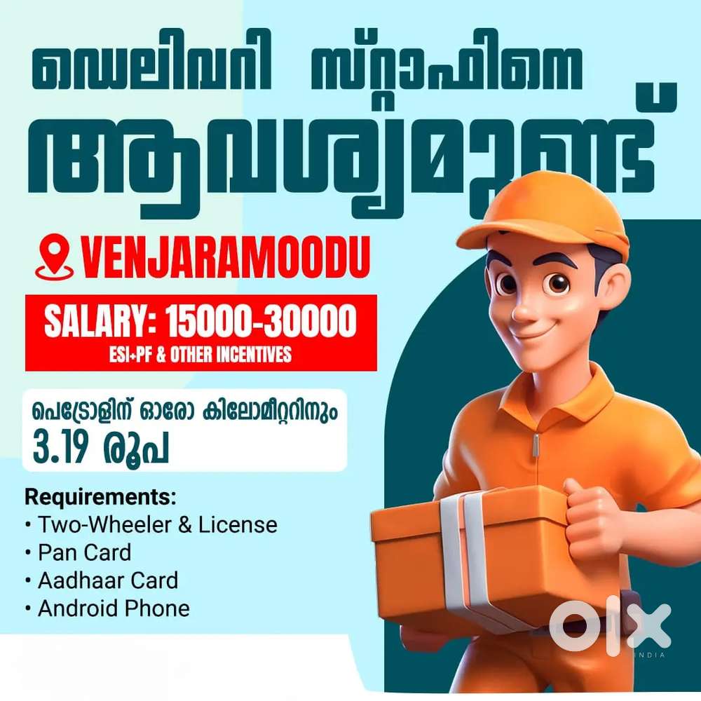 We are Hiring Delivery partner