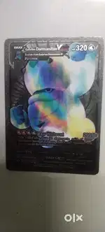 Galarian Darmanitan Vmax