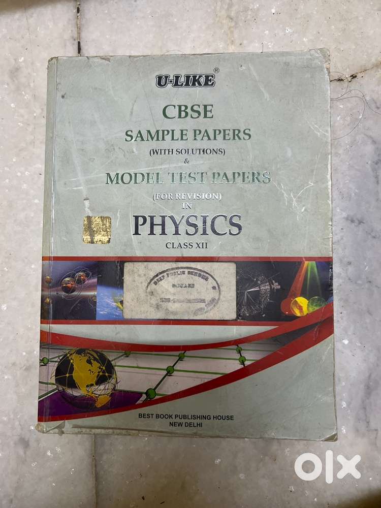 Physics sample papers