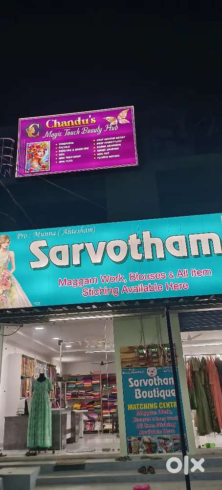 Boutique stitching works