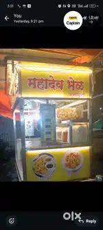 Pani puri Gadi