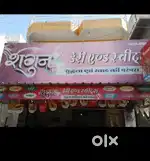 Office for rent in freegunj
