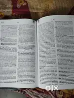 English to Bengali dictionary old