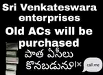 OLD AC'S PURCHASED & BUYERS