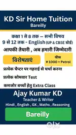 If You need teacher you can hire me