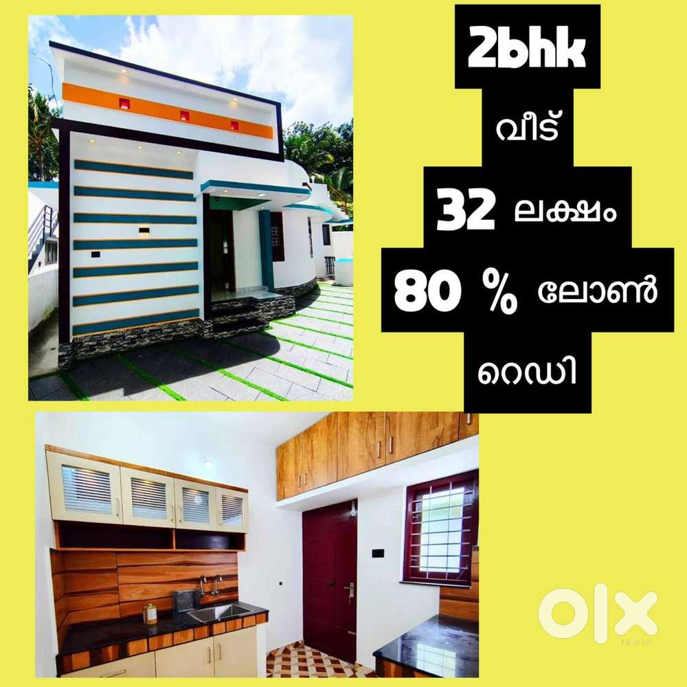 Peyad/Thirumala/2bhk/3cent/32lks(ngble)80%loan ready/No Brocker