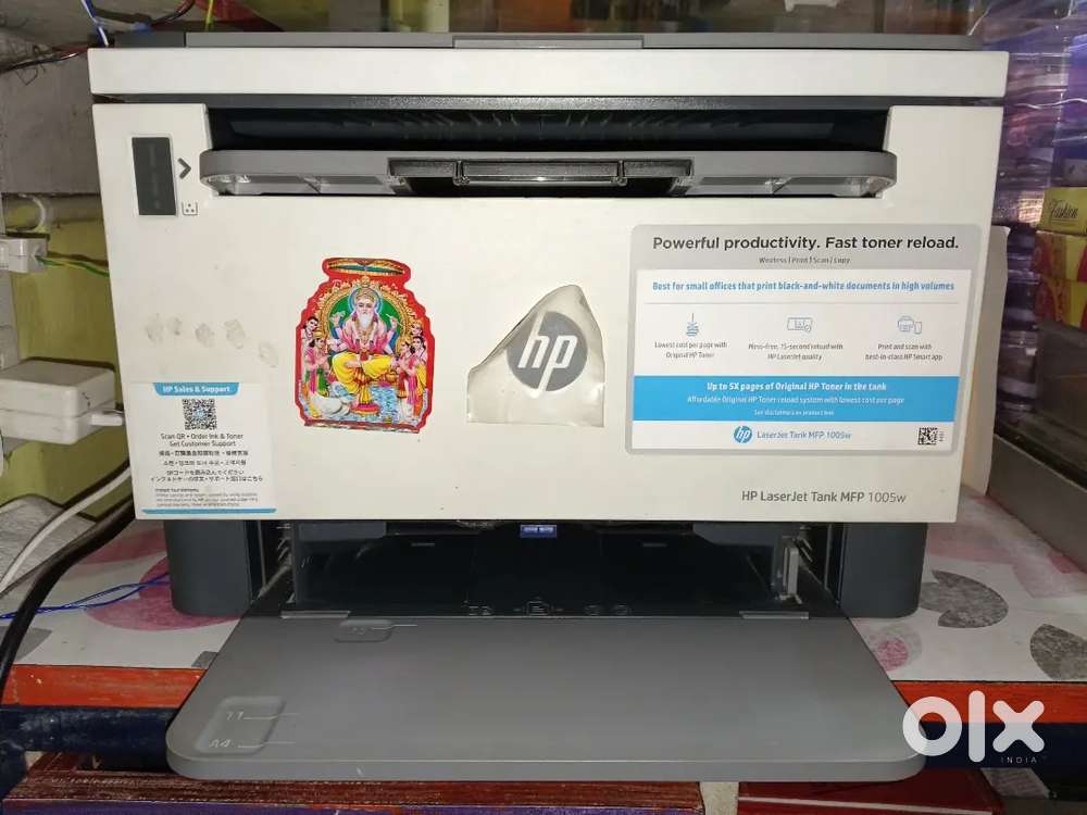 Hp laser jet MFP 1005