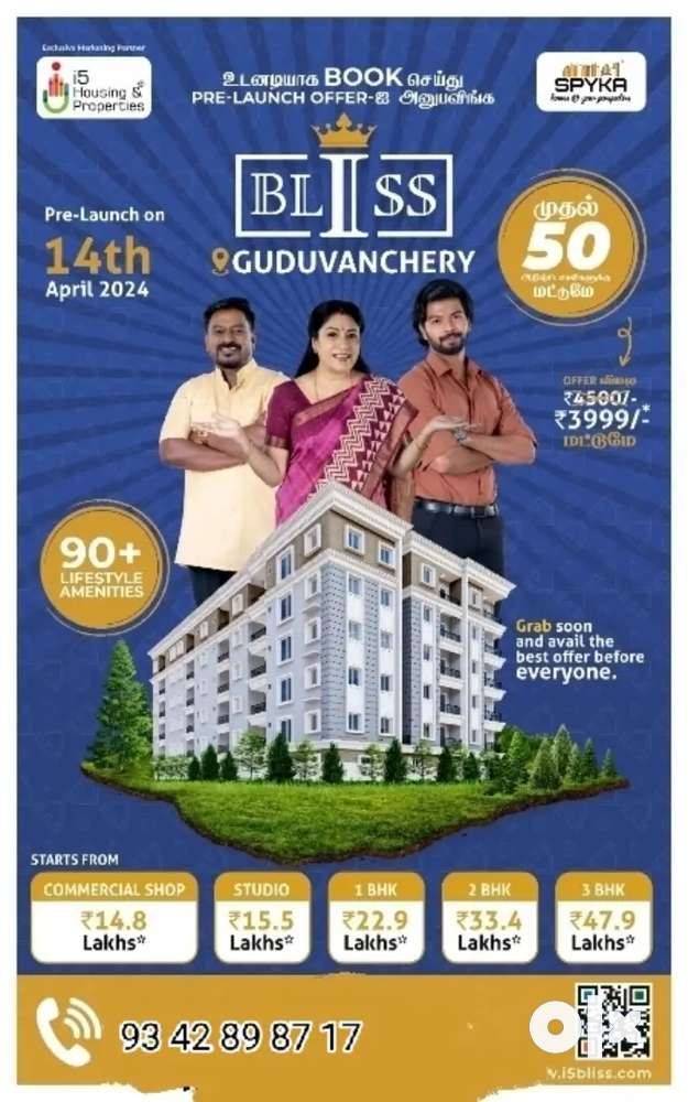 At Guduvanchery Life style Apartment