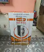 Marshal aata maker