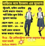 A great opportunity