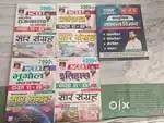 All Books at 500 Rupees