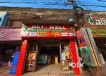 Urgent SALES PERSON & DATA ENTRY Needed for Medicine Shop