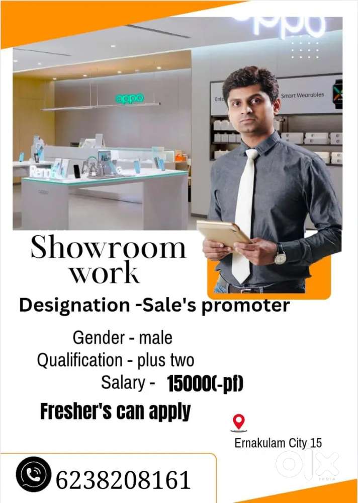 MOBILE SHOWROOM VACANCYY