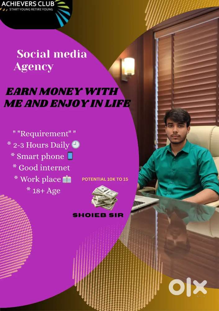 Part time and full time job