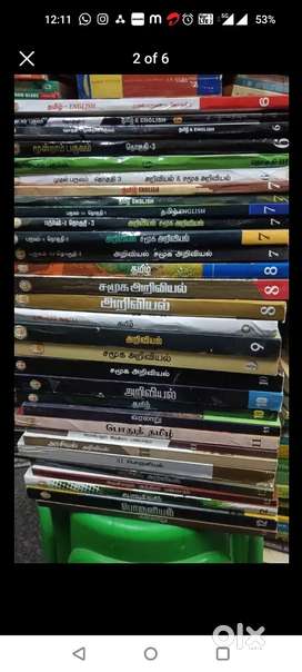 School books