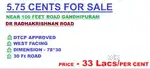 5.75 CENTS LAND SALE IN GANDHIPURAM  - WEST FACING