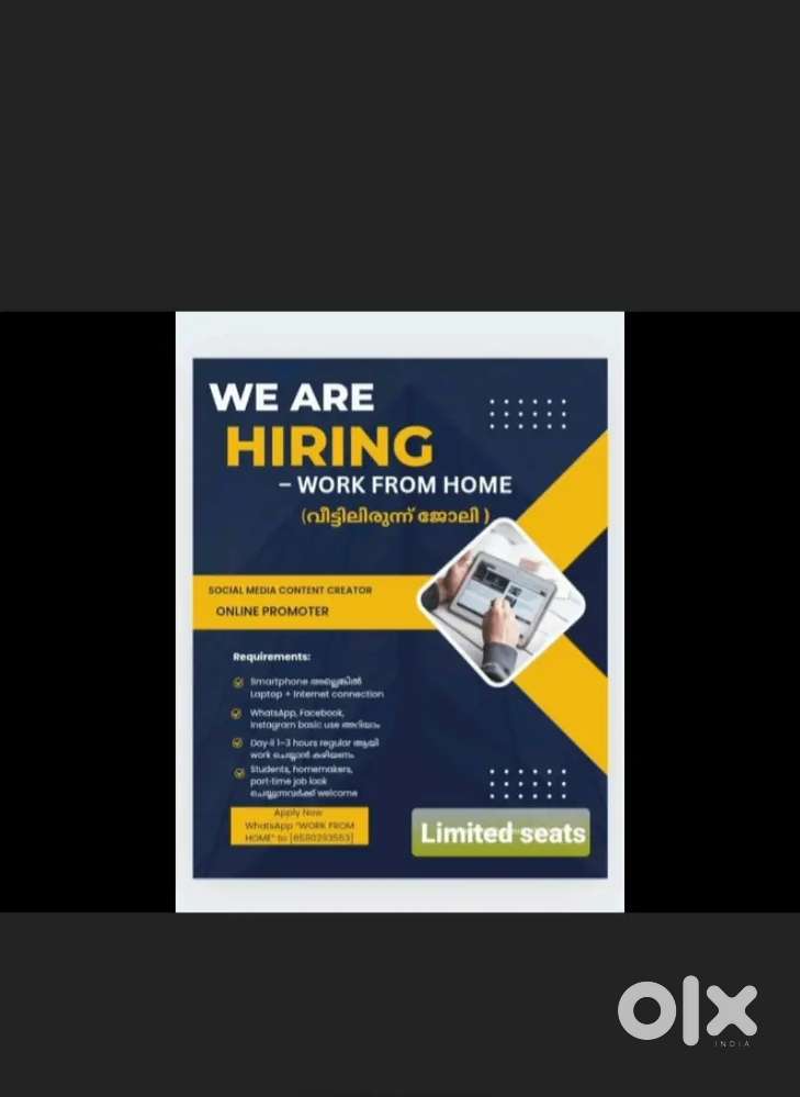 Urgently Hiring