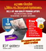 All Models laptop Desktop Accessories bulk or Single available
