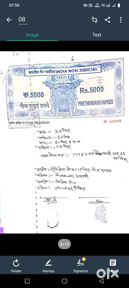 Another Person Not Distributed Road Close