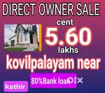 KOVILPALAYAM [KMCH]NEAR-PROPERTY FOR SALE.