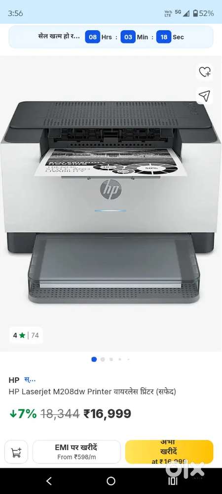 HP Laserjet M208dw Printer वायरलेस प्रिंटर