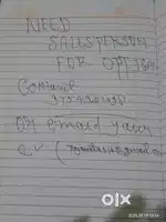 Optical sales person