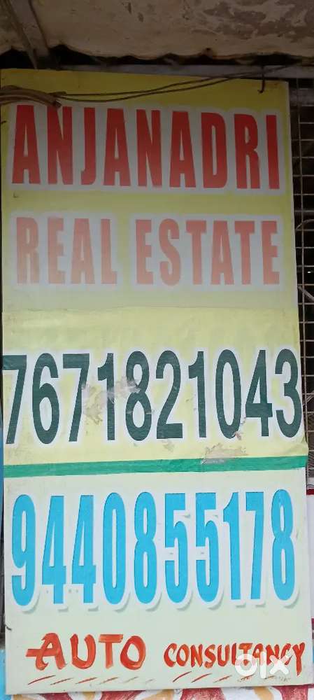 Plots, ఫ్లాట్స్, హౌసెస్, అగ్రికల్చరల్యాండ్స్ సేల్స్ అండ్ purchases