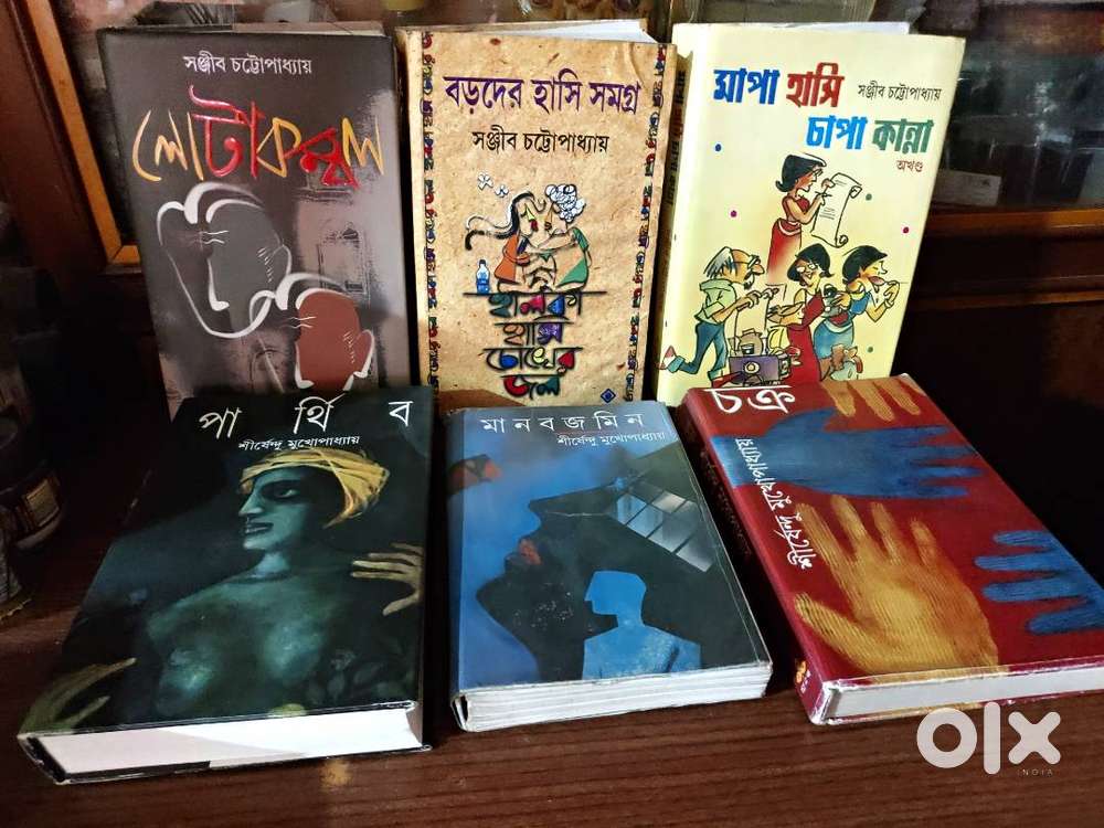 BEST NOVELS FROM BEST NOVELISTS OF ALL TIME