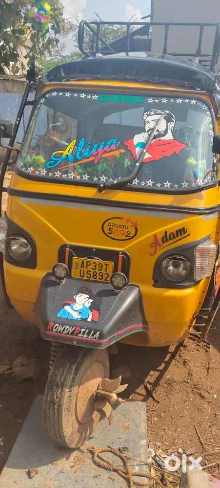 ఆటో గుడ్ కండిషన్ పేపర్ ఆల్ ఫోర్స్