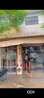 Bank /office /courier wale contact