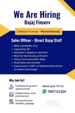 Sales Officer