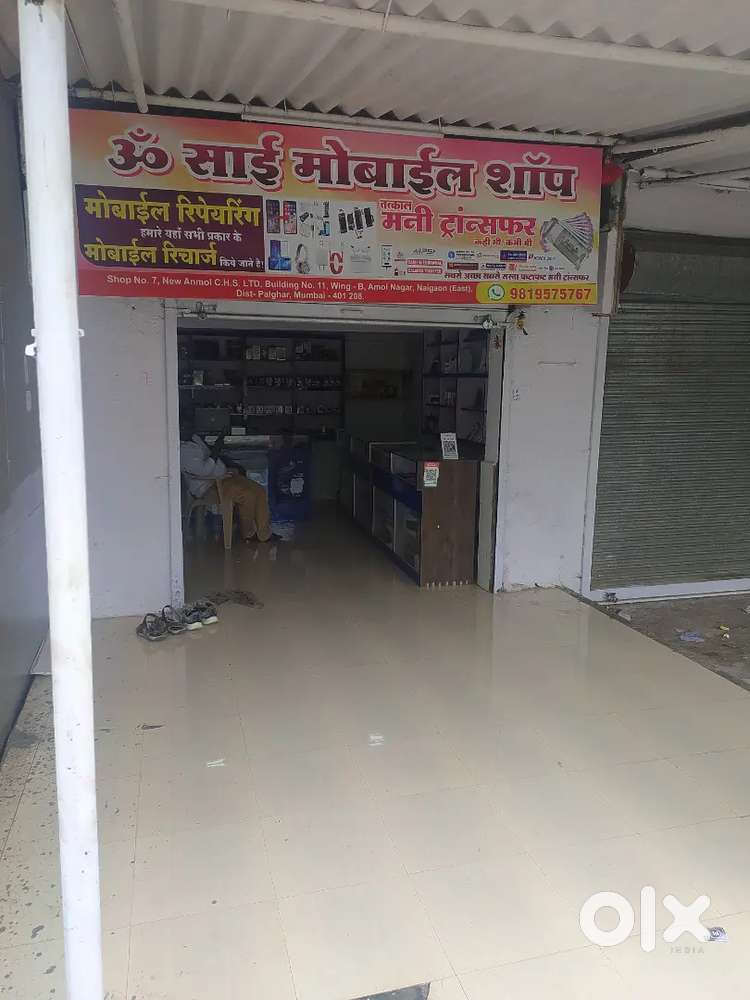 Shop For Rent Station Road.
