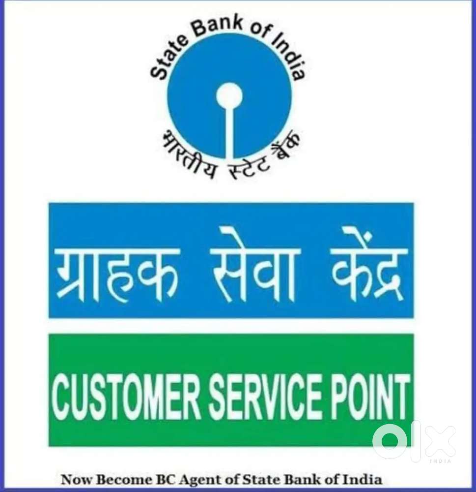 ऑनलाइन फॉर्म भरने के लिए बिजनेस पार्टनर चाहिए