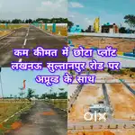 अप्रूव्ड सोसाइटी में सस्ता प्लॉट नवरात्री तक फ्री रजिस्ट्री फ्री