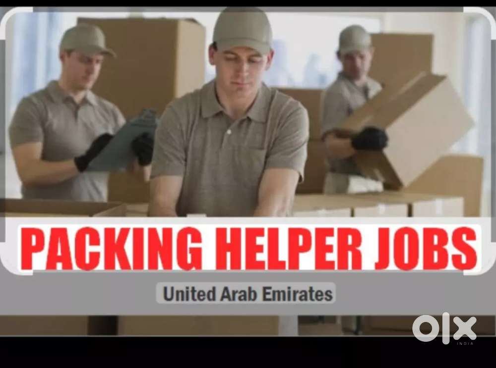 तत्काल अवश्यकता है वेयरहाउस में लोकेशन है लखनऊ