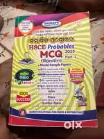 Saurav test peper 10 th class