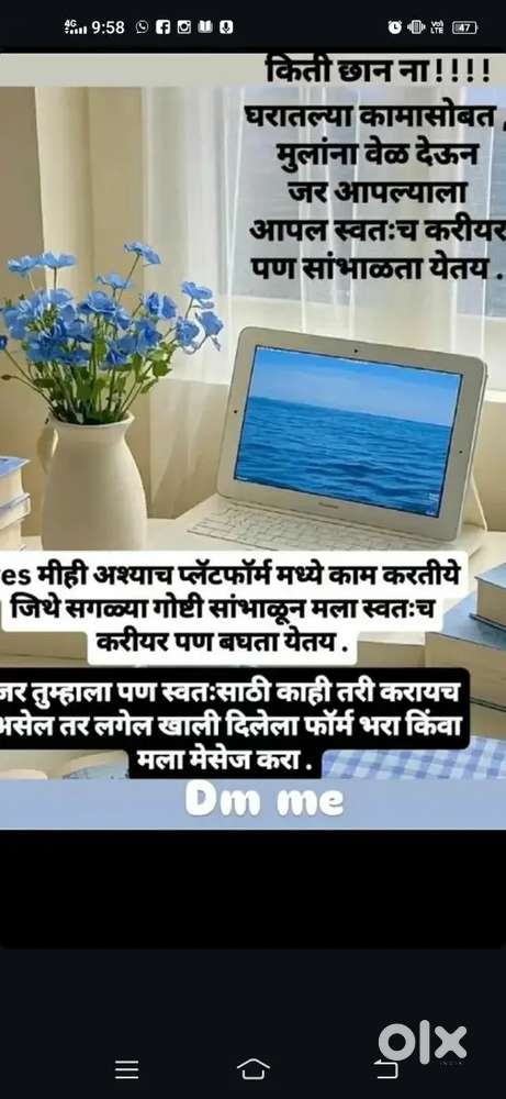 Work from home/part time job