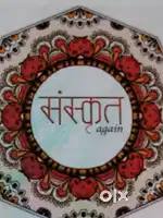 Sanskrit,odia,hindi,maths