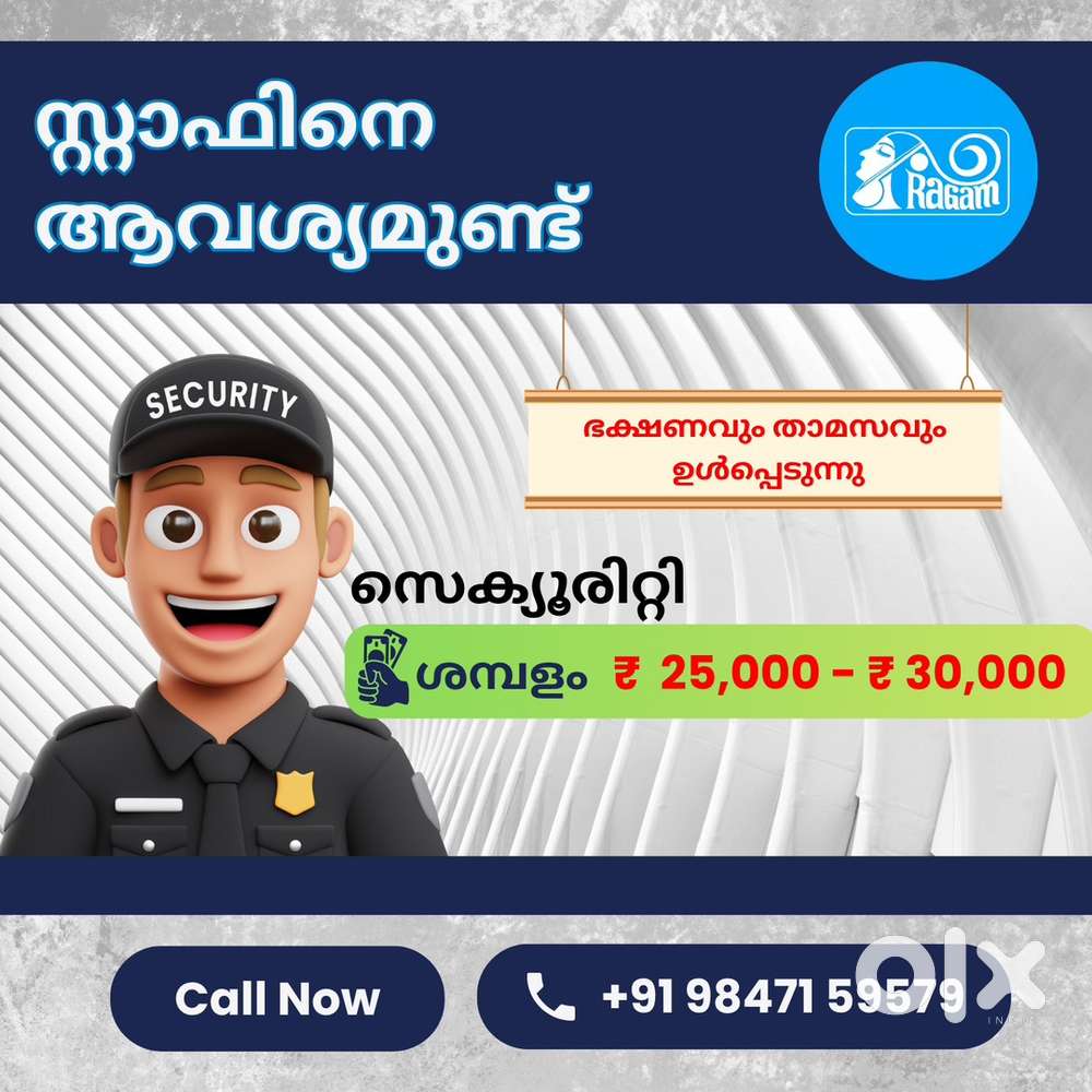 Security full time in Thrissur