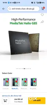 Redmi 12c 8manth Old