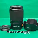 Nikon Z DX 50-250mm f/4.5-6.3 VR lens – Compact Telephoto Zoom SK9991.