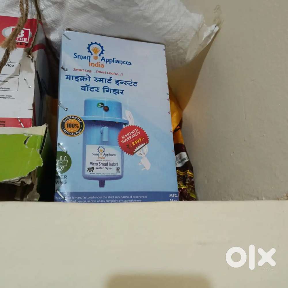 I want to sell new condition heater