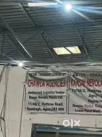 Required Computer operator for Billing