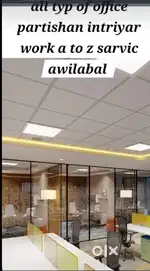 Ful office set up a to z work