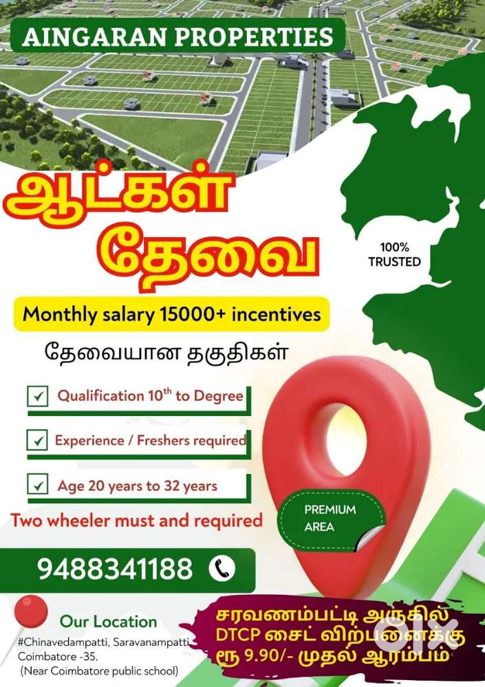 Wanted marketing executive real estate field Saravanampatti