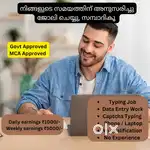 Part Time ആയും Full Time ആയും ചെയ്യാo