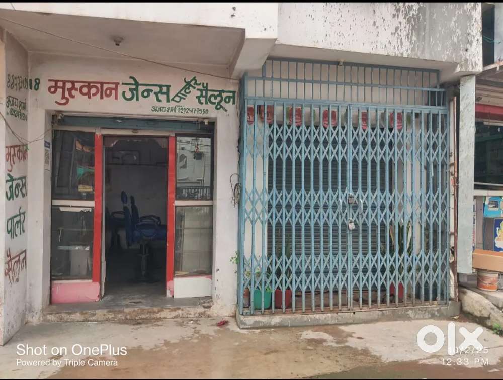 SHOP FOR RENT ( Doctor's Colony )